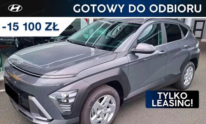 hyundai Hyundai Kona cena 120912 przebieg: 1, rok produkcji 2023 z Reda